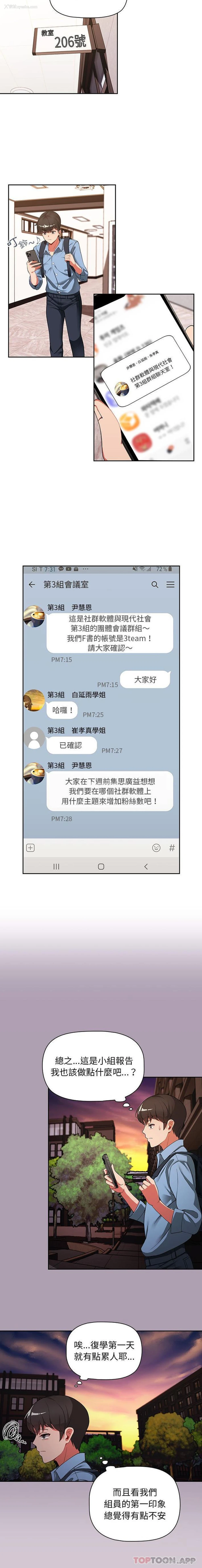 10P - 欢迎加入粉丝团