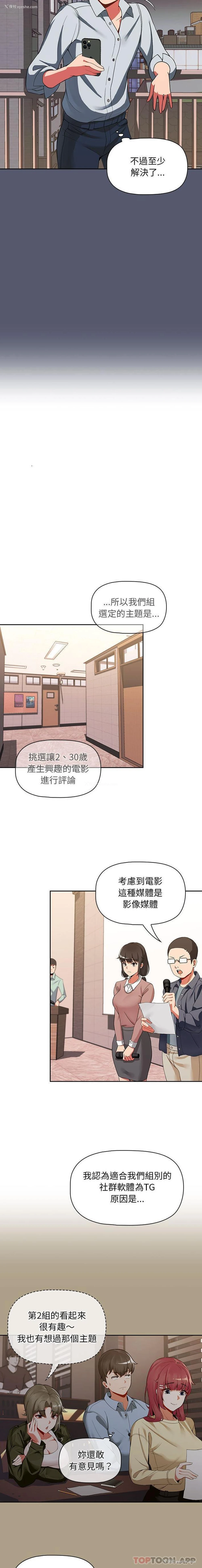 13P - 欢迎加入粉丝团