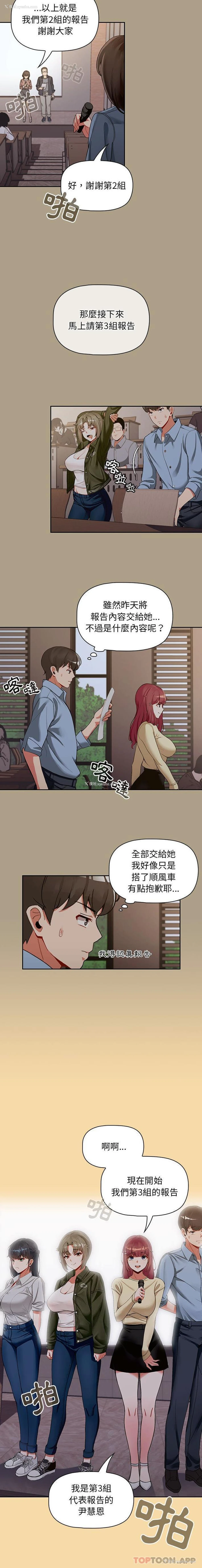 14P - 欢迎加入粉丝团