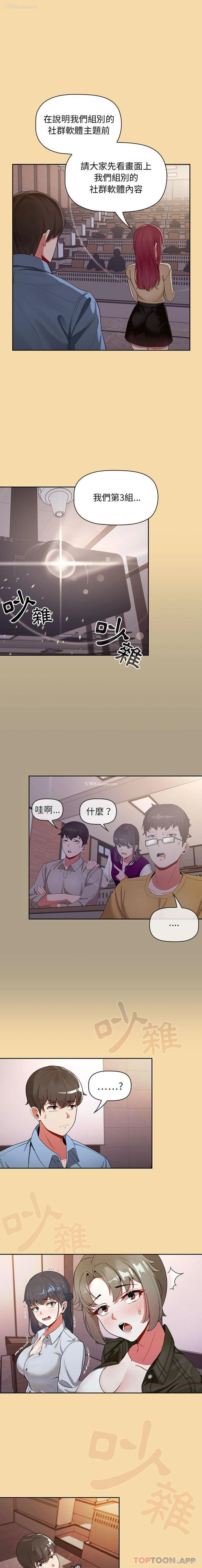 15P - 欢迎加入粉丝团