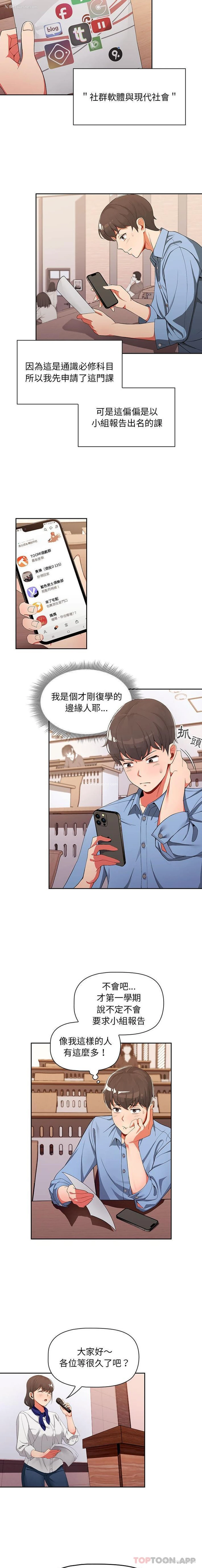 2P - 欢迎加入粉丝团