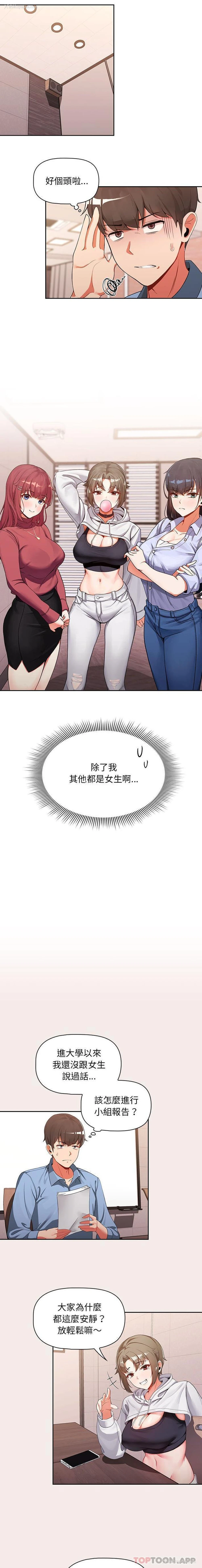 4P - 欢迎加入粉丝团