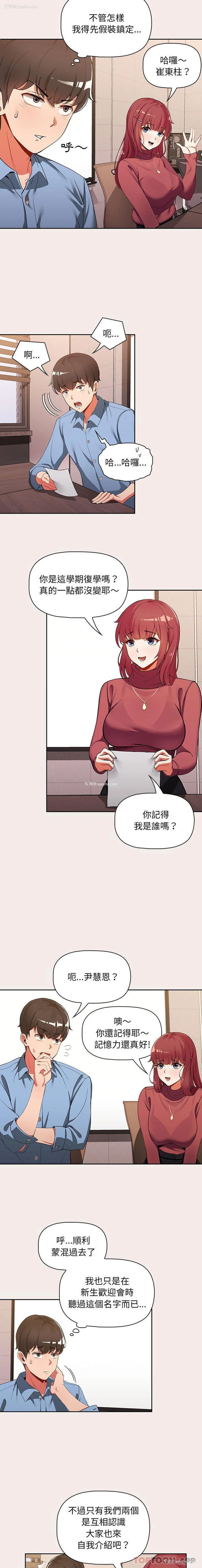 5P - 欢迎加入粉丝团