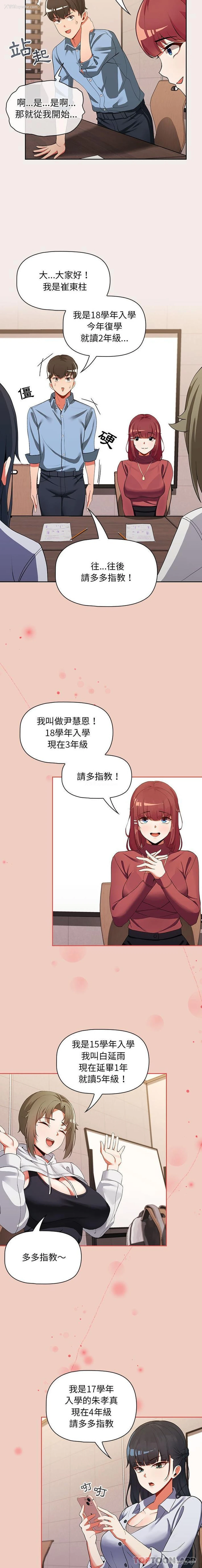 6P - 欢迎加入粉丝团