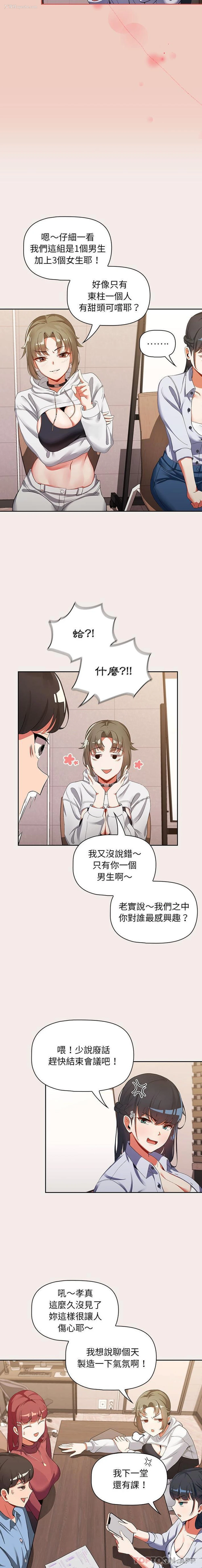7P - 欢迎加入粉丝团