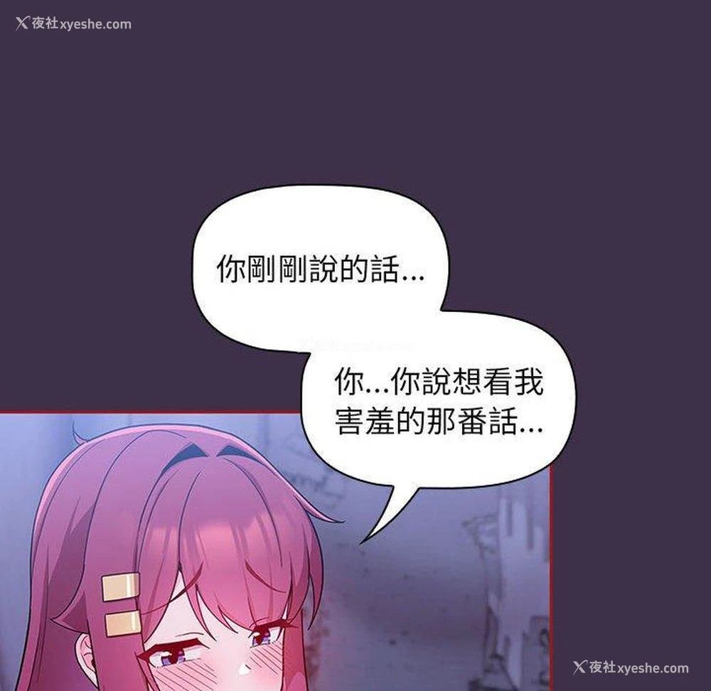 100P - 欢迎加入粉丝团