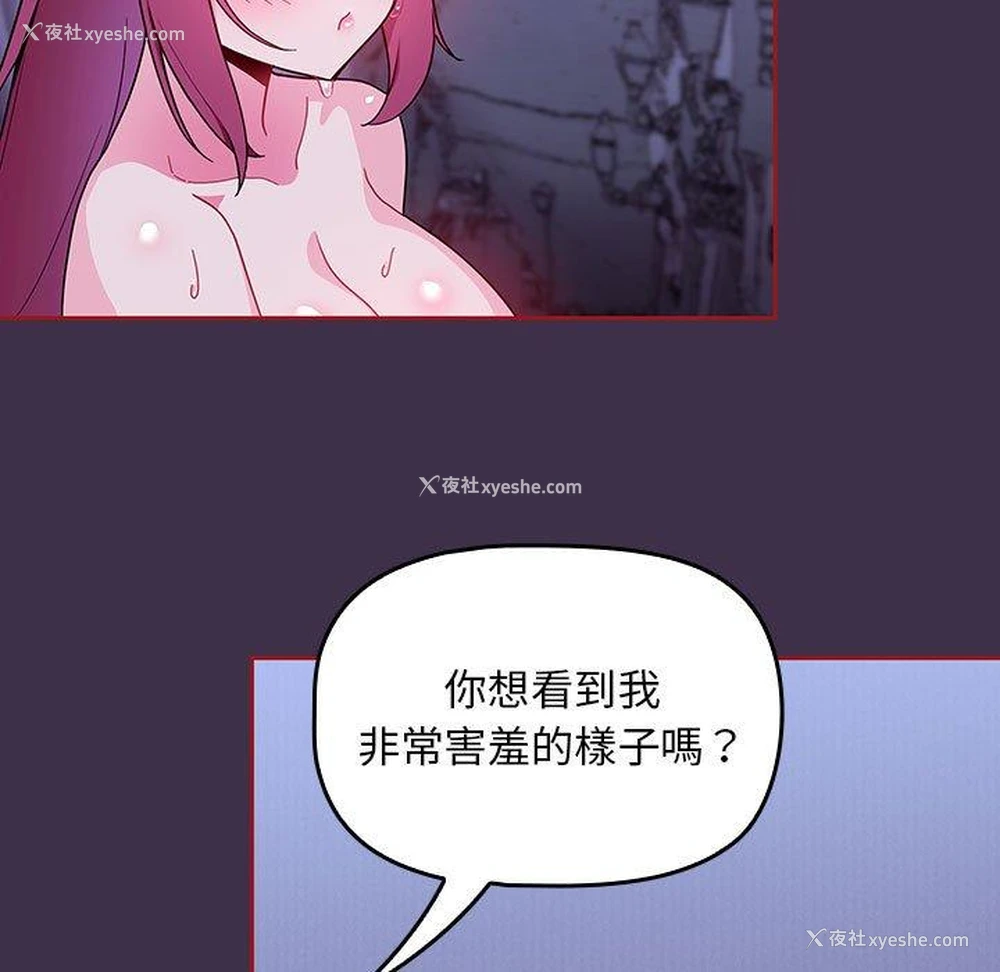 101P - 欢迎加入粉丝团