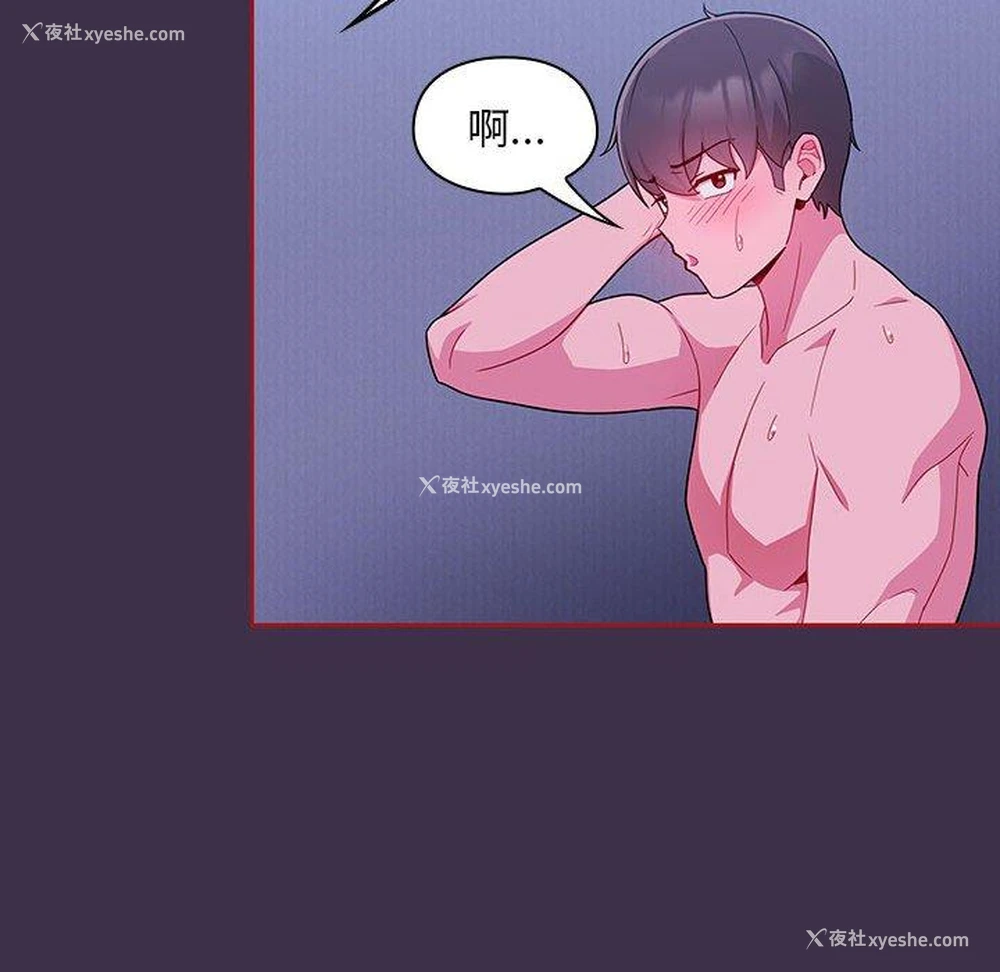 102P - 欢迎加入粉丝团