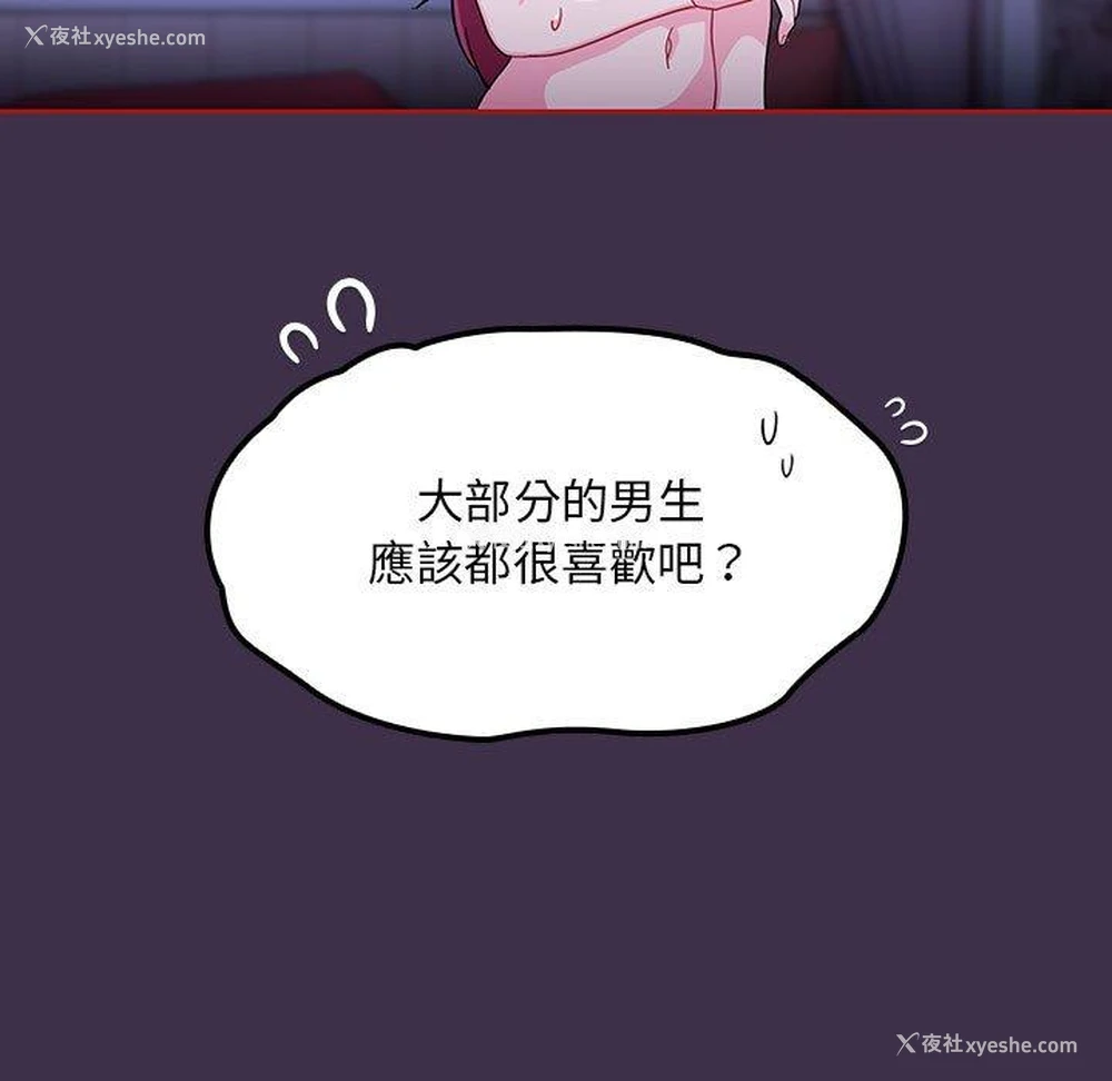 105P - 欢迎加入粉丝团