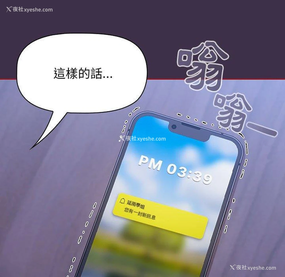107P - 欢迎加入粉丝团