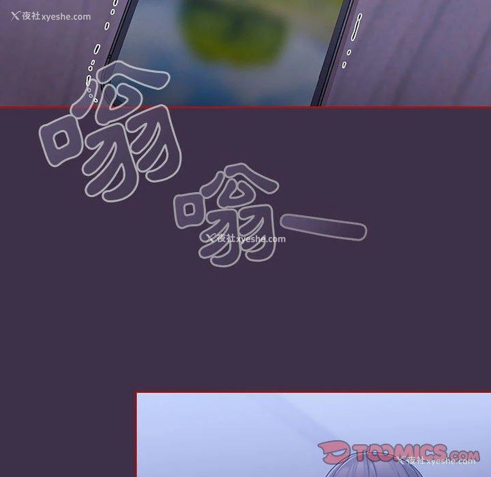 108P - 欢迎加入粉丝团
