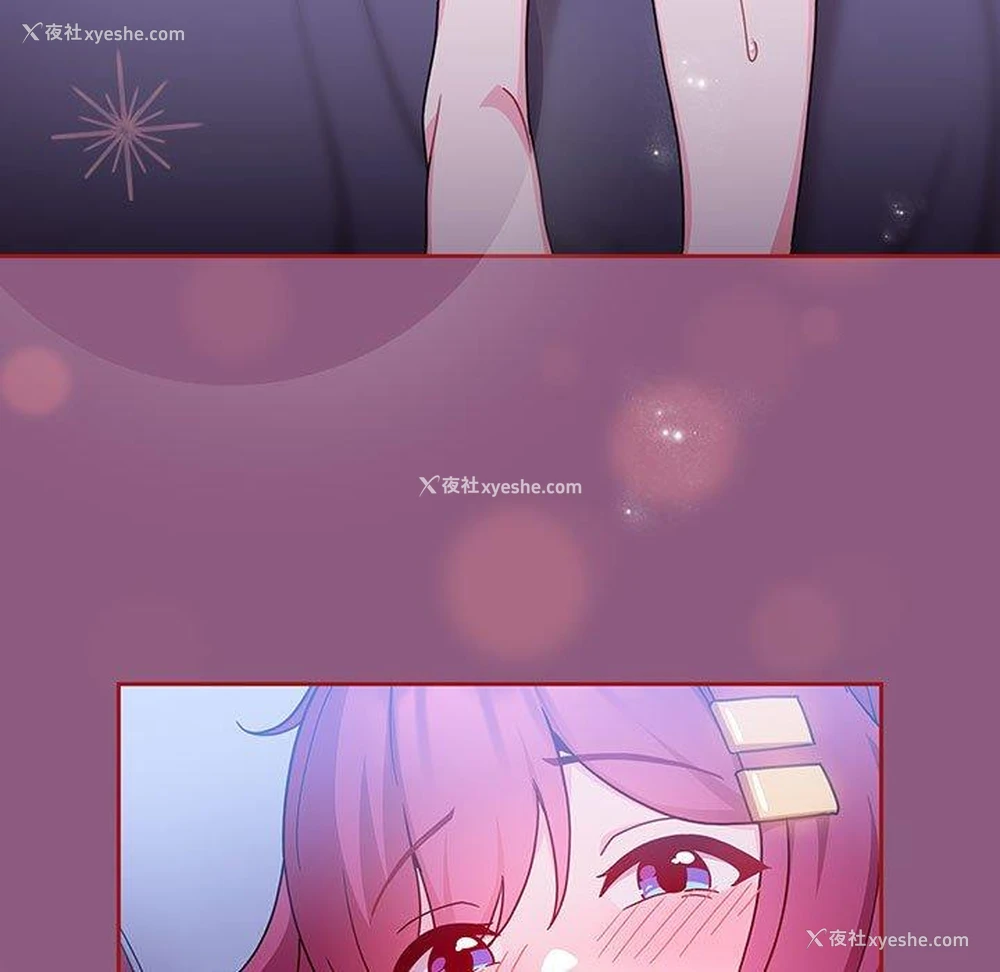 113P - 欢迎加入粉丝团