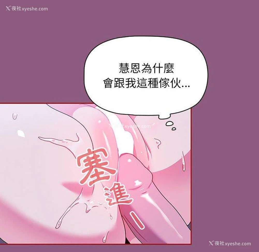 118P - 欢迎加入粉丝团