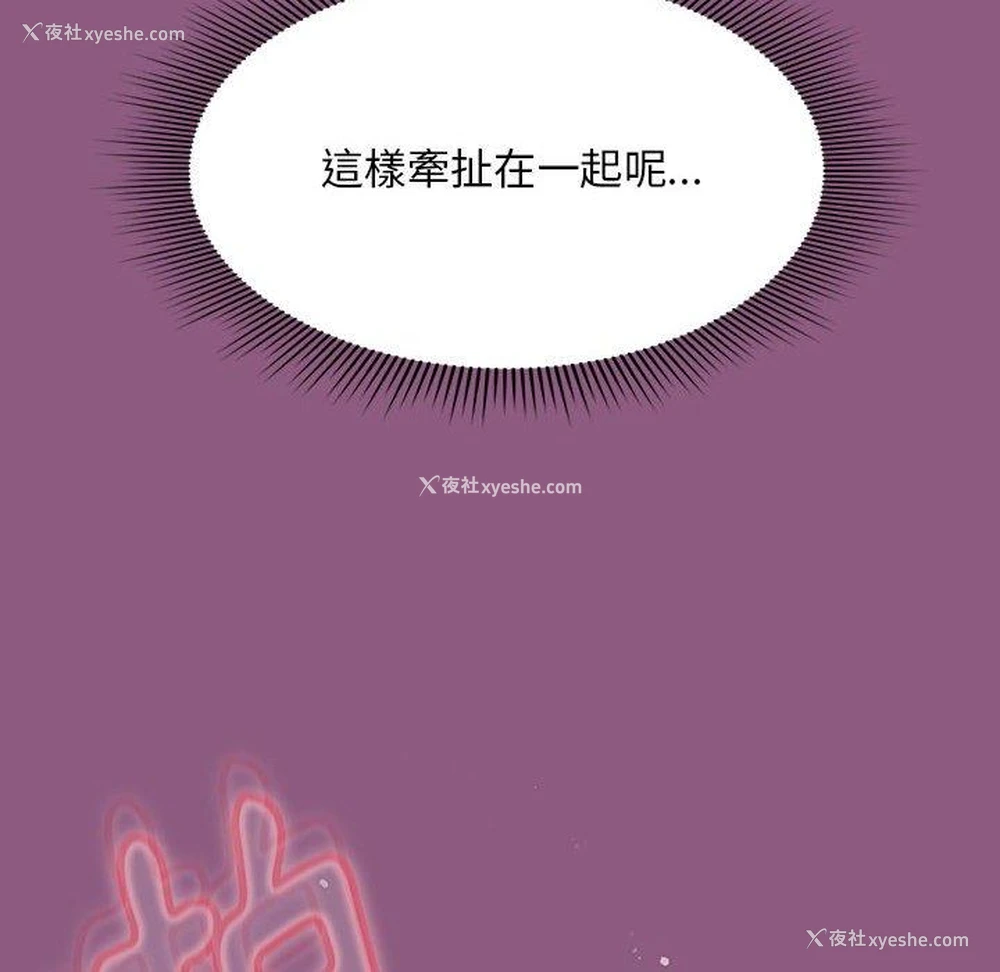 120P - 欢迎加入粉丝团