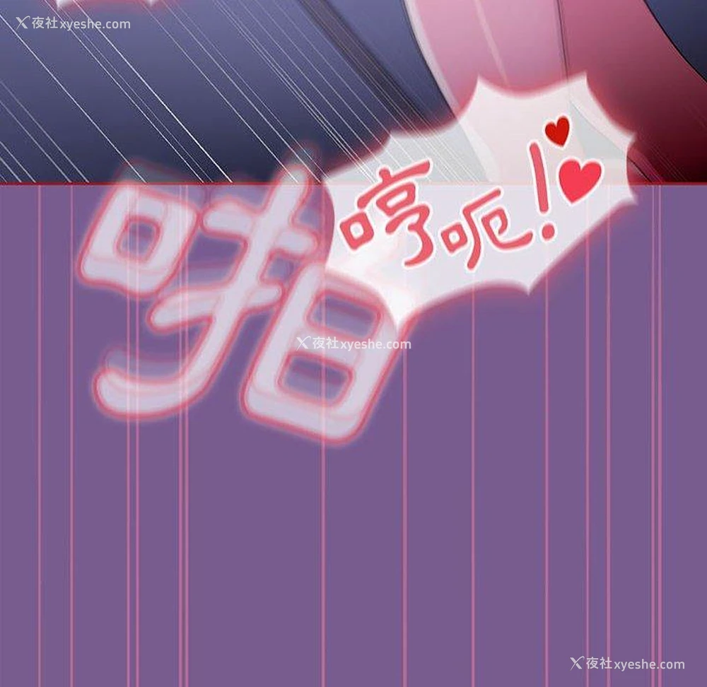 12P - 欢迎加入粉丝团