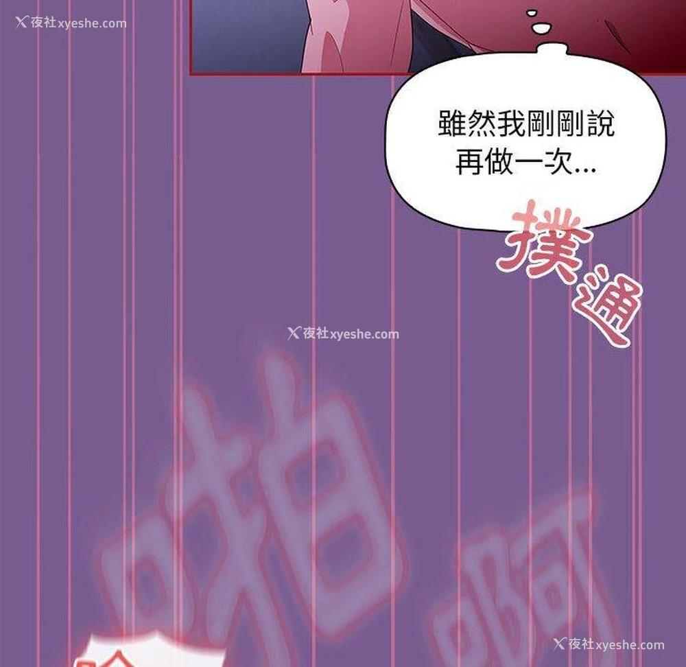 14P - 欢迎加入粉丝团