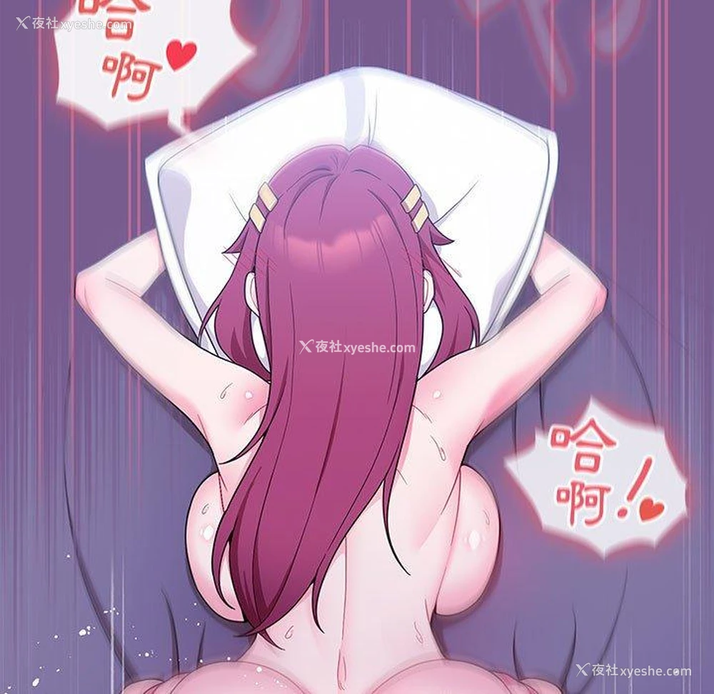 15P - 欢迎加入粉丝团