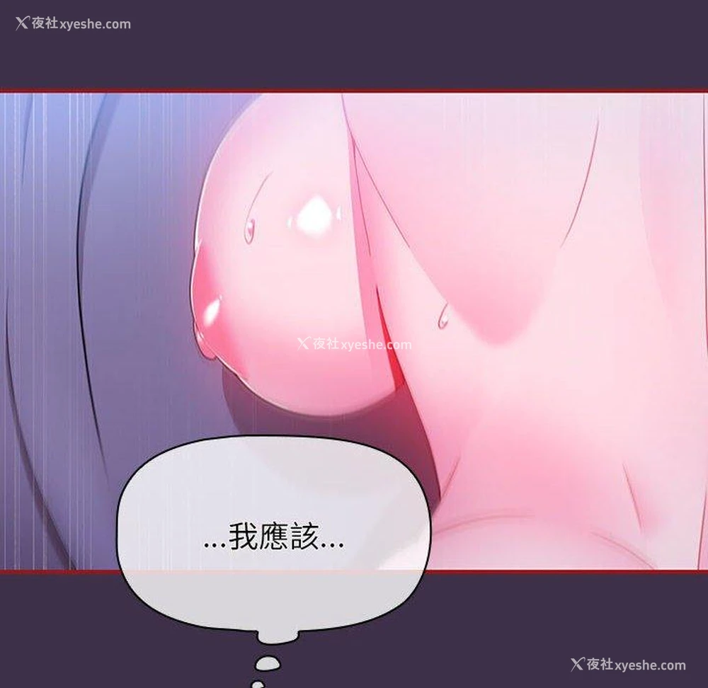 18P - 欢迎加入粉丝团