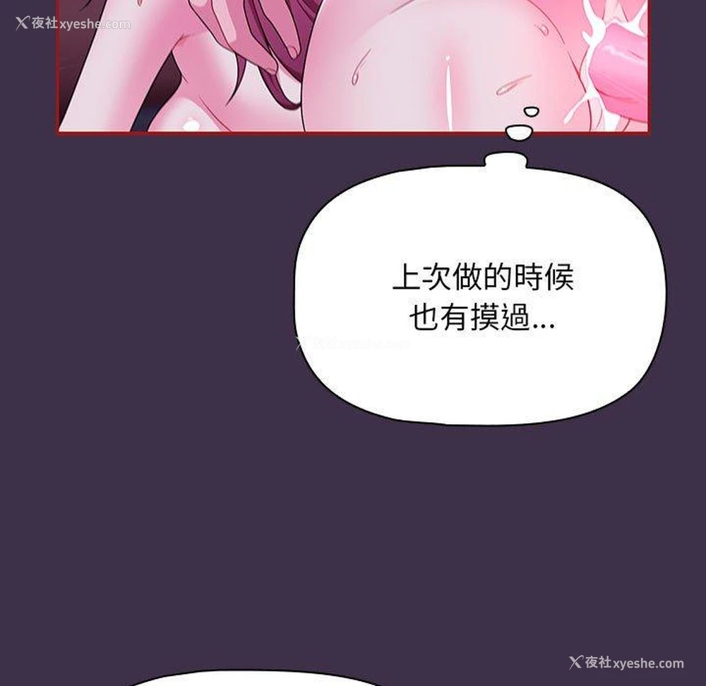 21P - 欢迎加入粉丝团