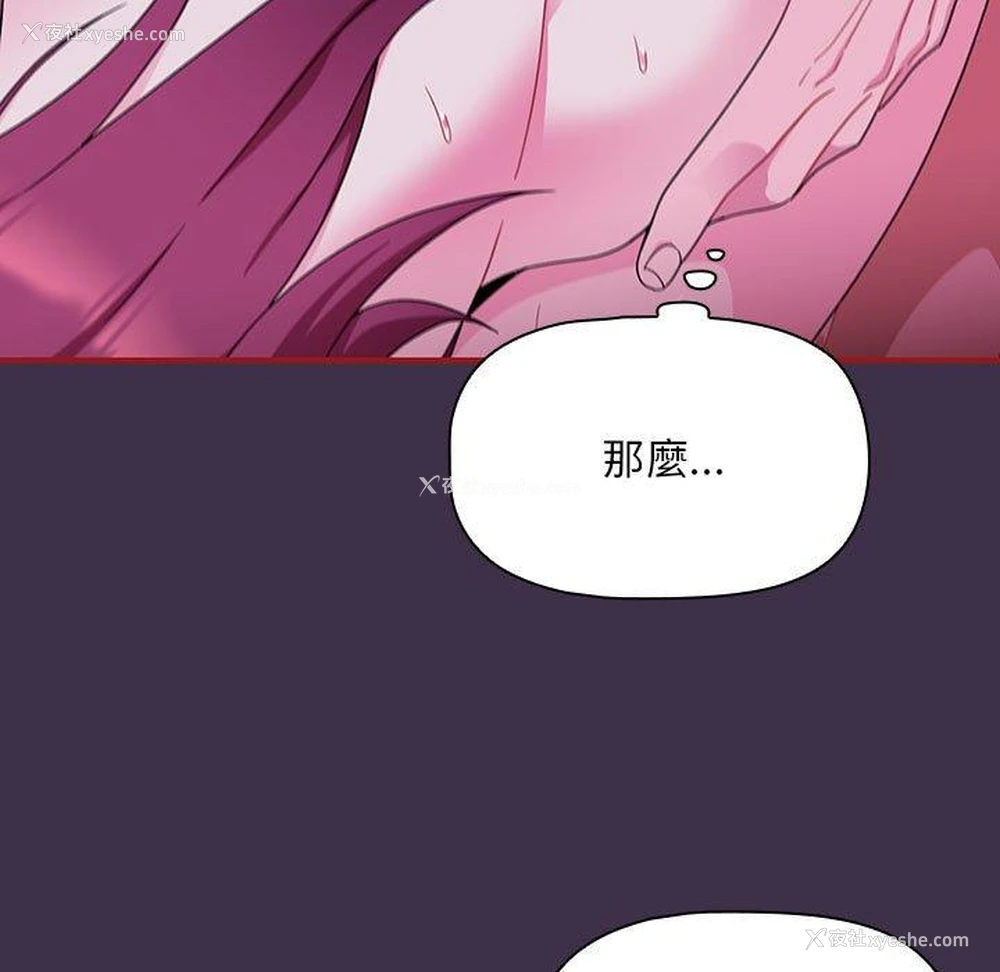 23P - 欢迎加入粉丝团