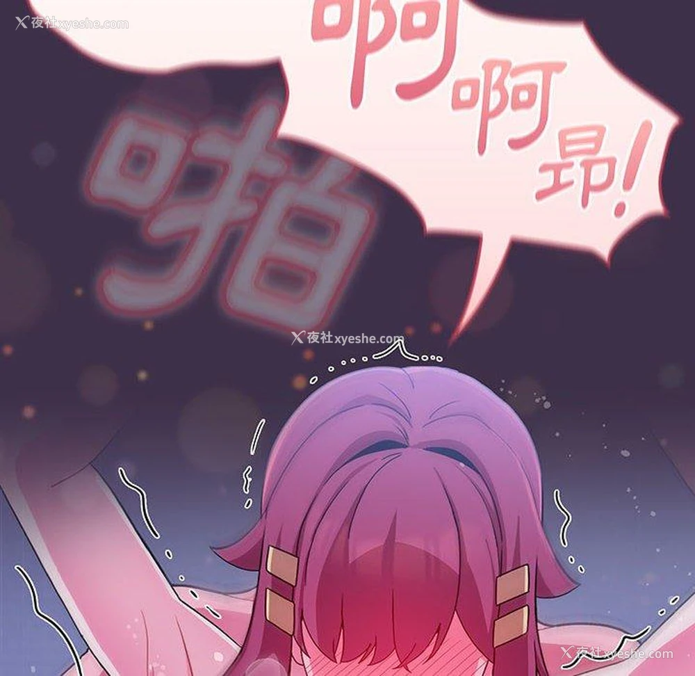 30P - 欢迎加入粉丝团