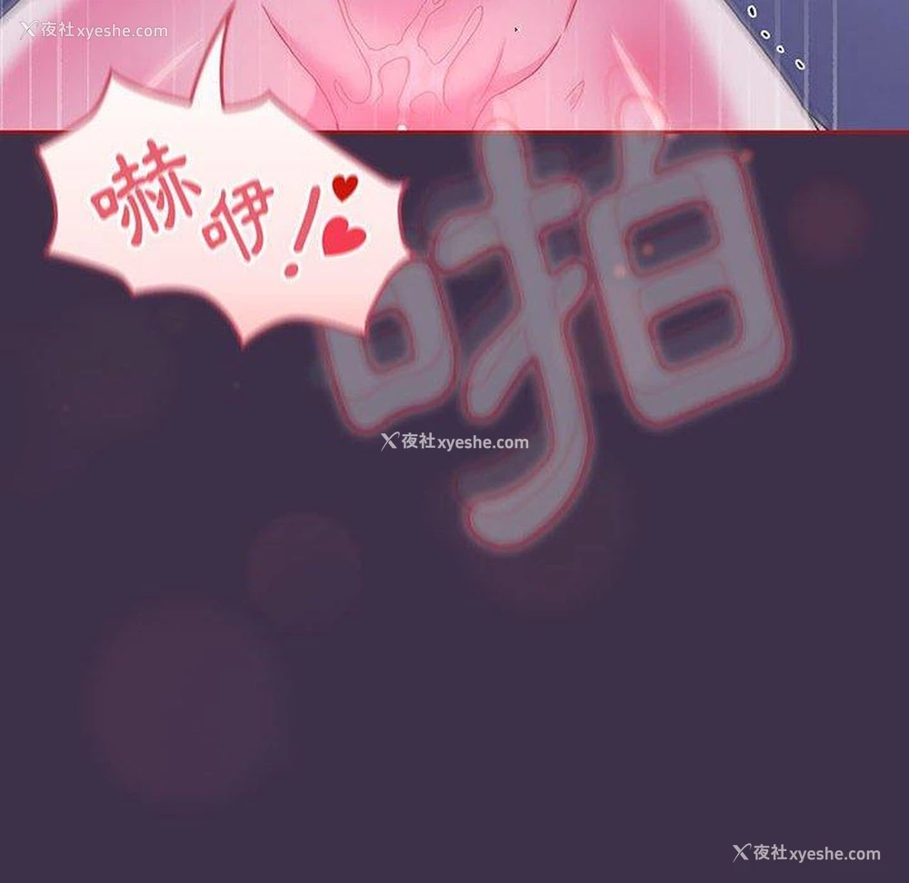 32P - 欢迎加入粉丝团