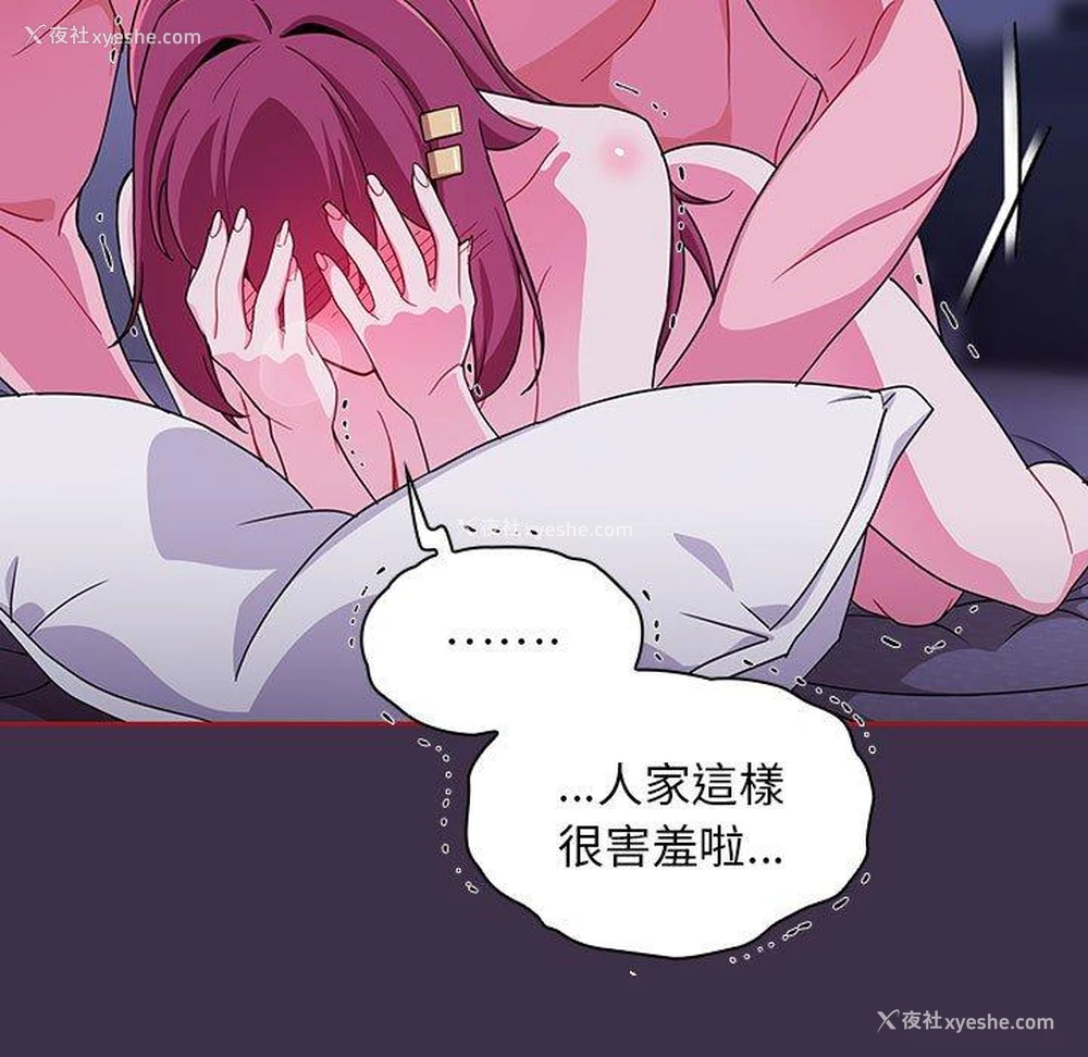 37P - 欢迎加入粉丝团