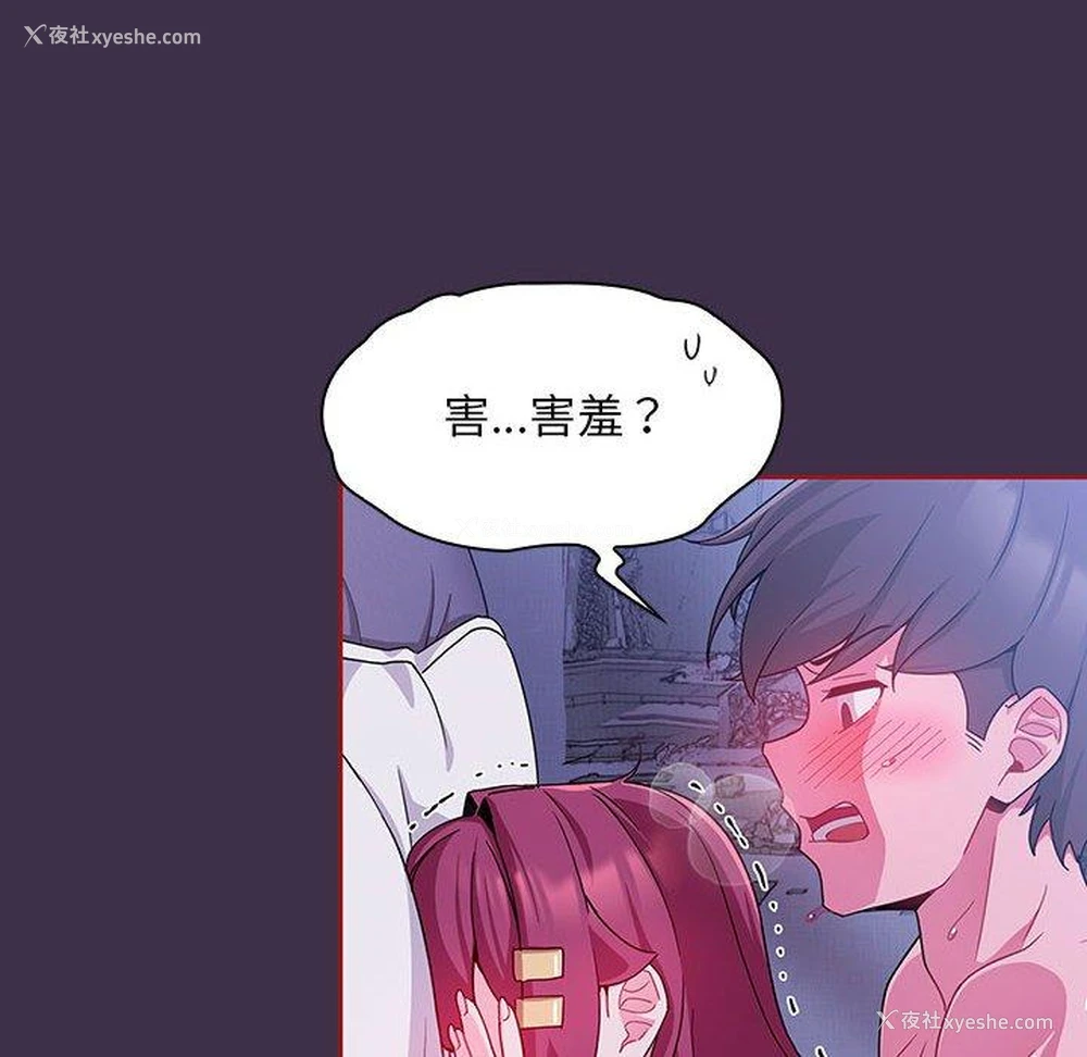 38P - 欢迎加入粉丝团
