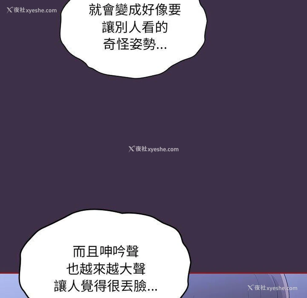 41P - 欢迎加入粉丝团