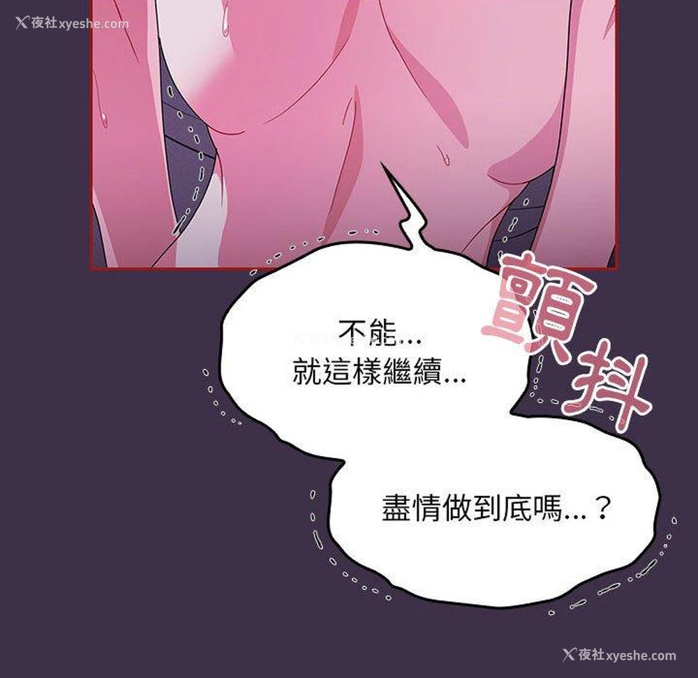 44P - 欢迎加入粉丝团