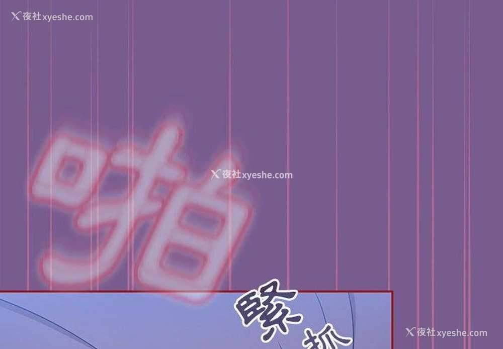4P - 欢迎加入粉丝团