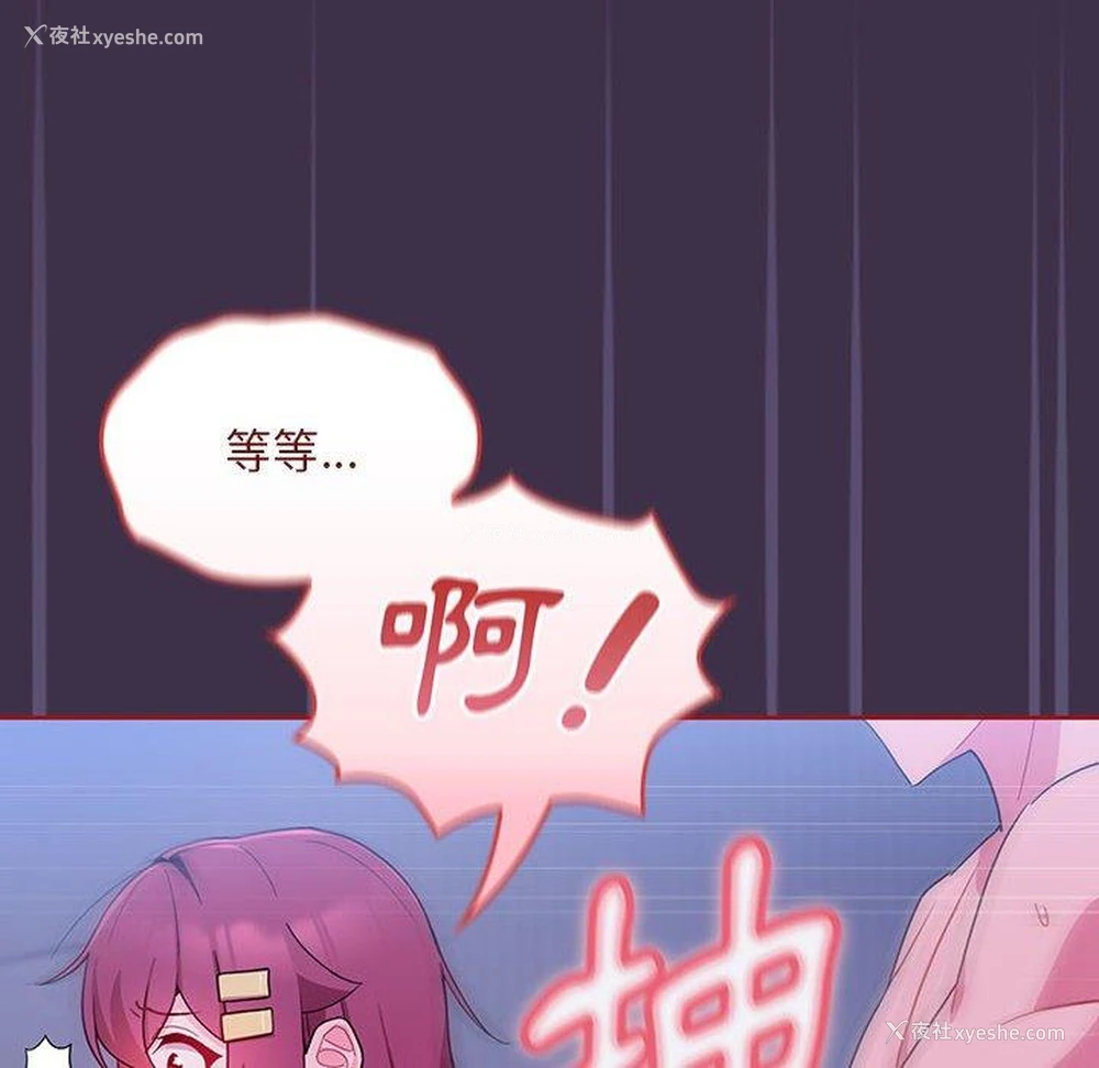 54P - 欢迎加入粉丝团