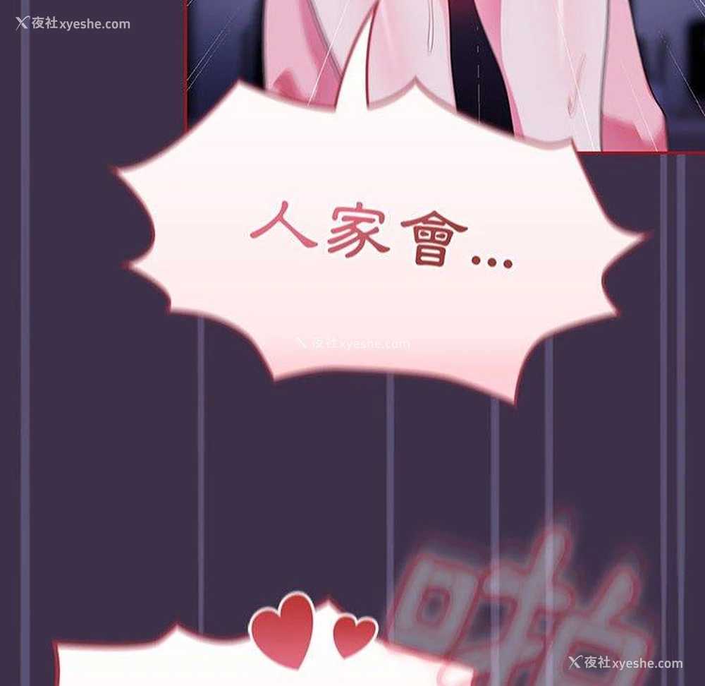 60P - 欢迎加入粉丝团