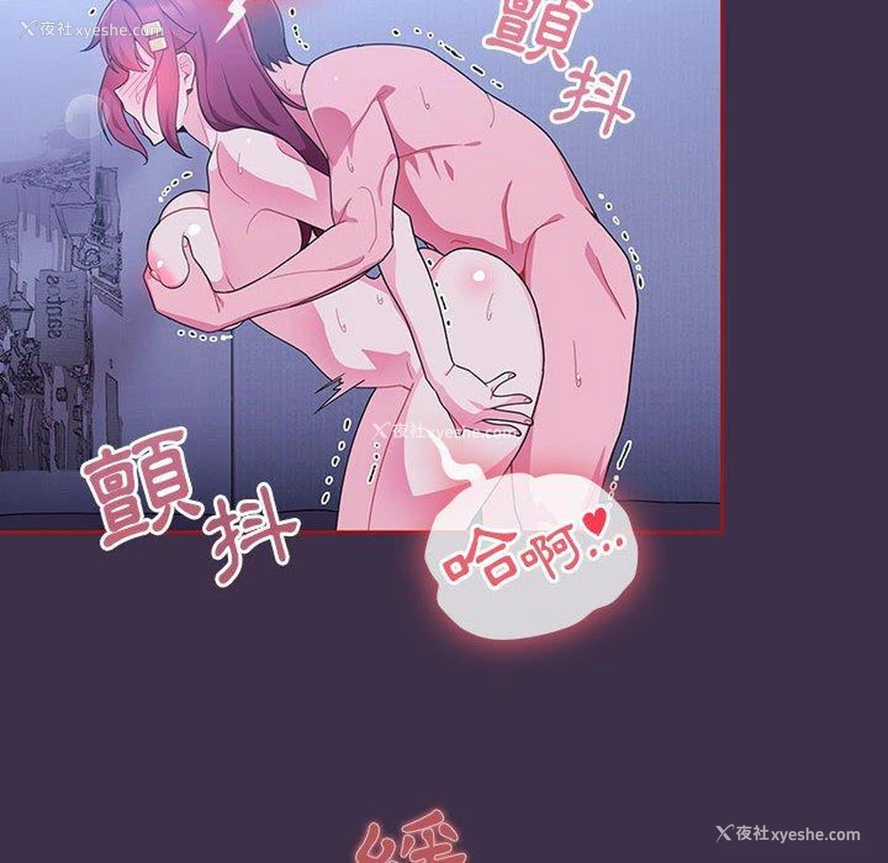 68P - 欢迎加入粉丝团