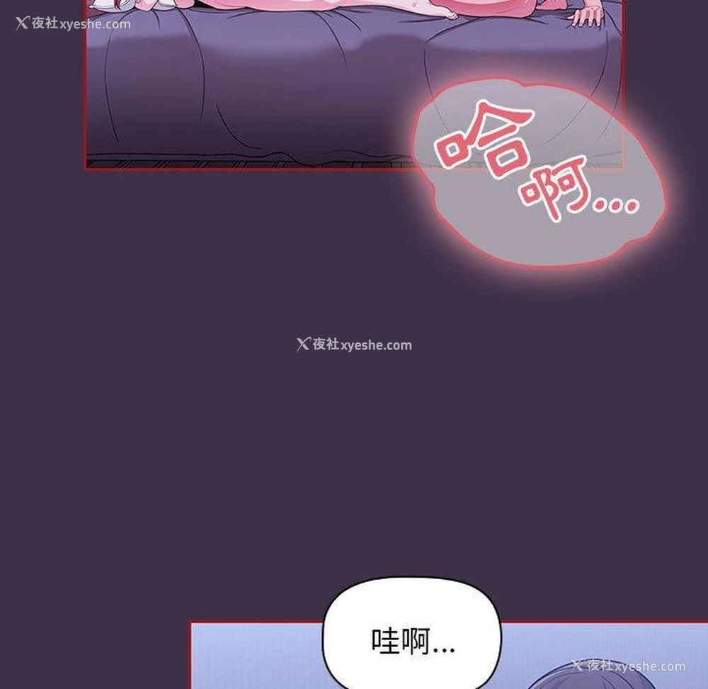 73P - 欢迎加入粉丝团