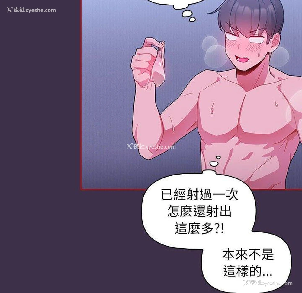 74P - 欢迎加入粉丝团