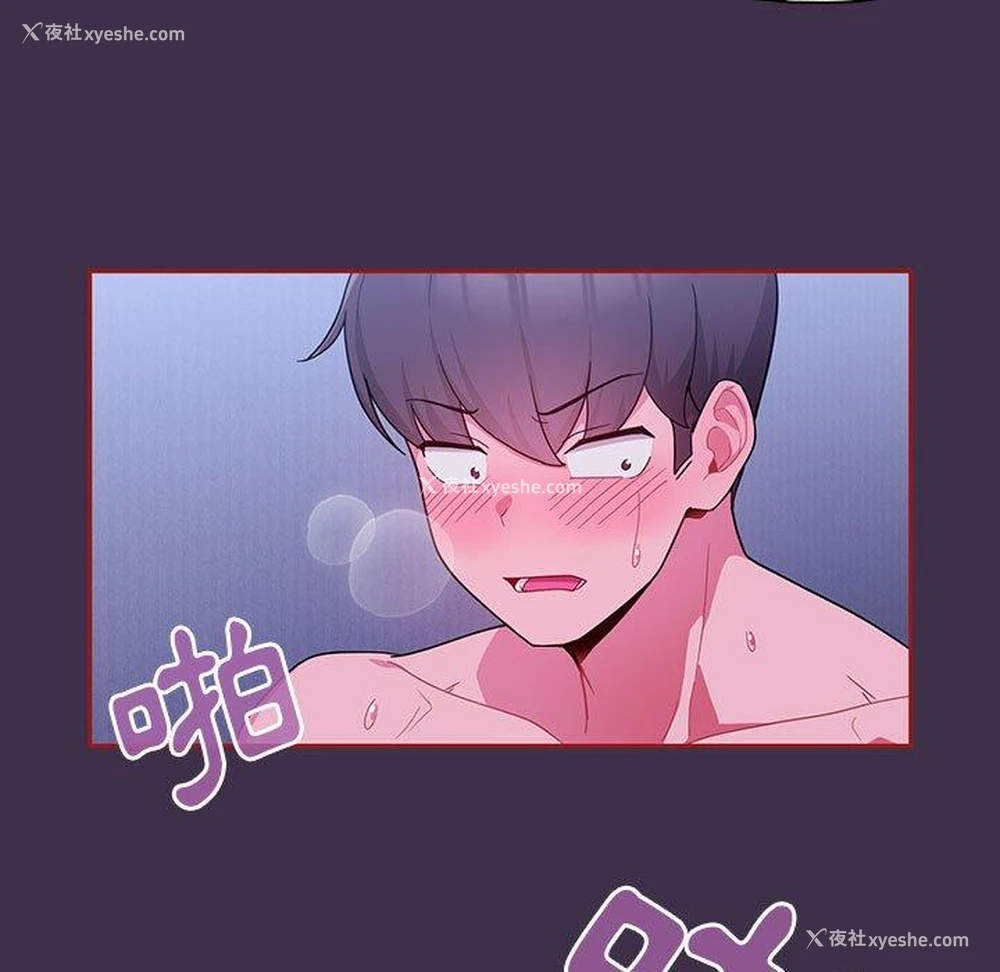 75P - 欢迎加入粉丝团