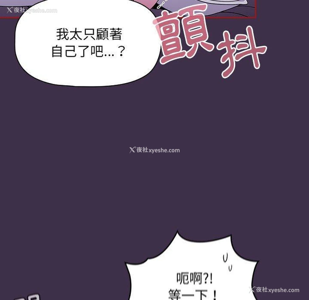 79P - 欢迎加入粉丝团