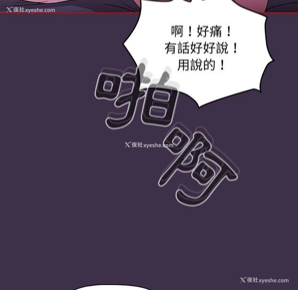 81P - 欢迎加入粉丝团
