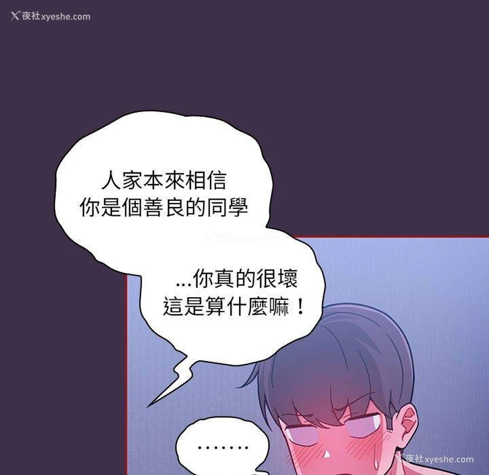 85P - 欢迎加入粉丝团