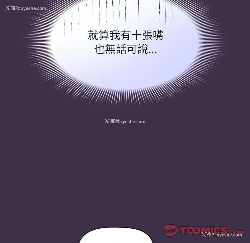 87P - 欢迎加入粉丝团