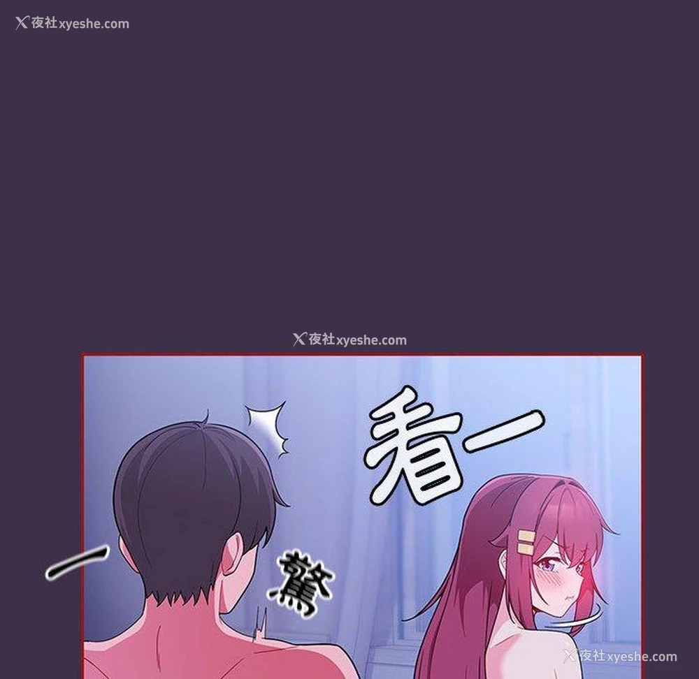 92P - 欢迎加入粉丝团