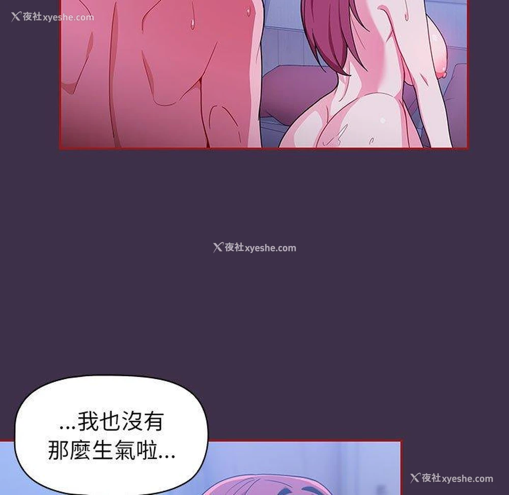93P - 欢迎加入粉丝团