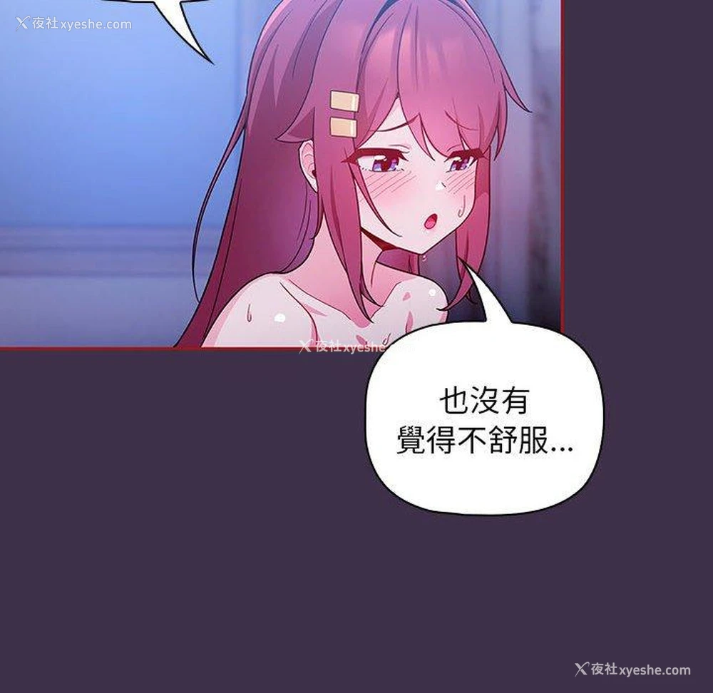 94P - 欢迎加入粉丝团