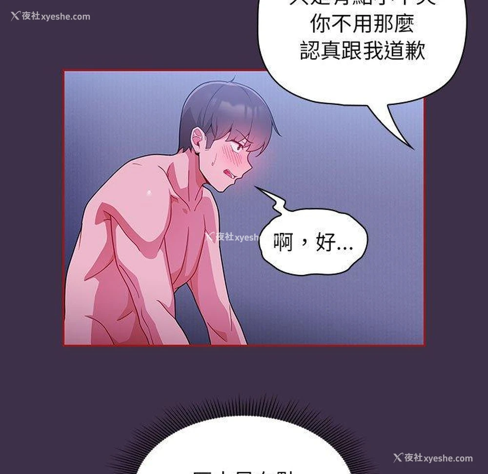97P - 欢迎加入粉丝团