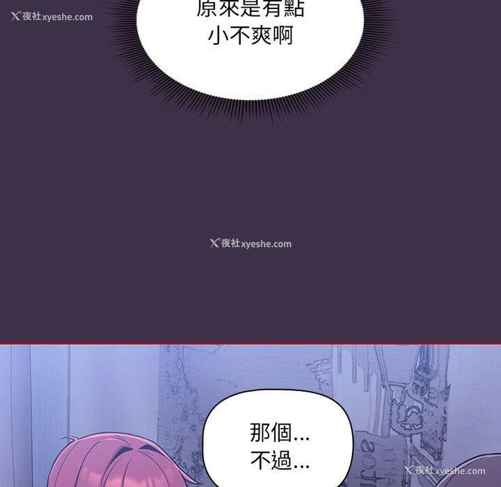 98P - 欢迎加入粉丝团