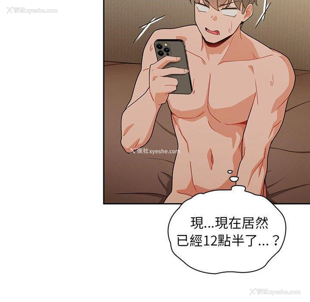 102P - 欢迎加入粉丝团