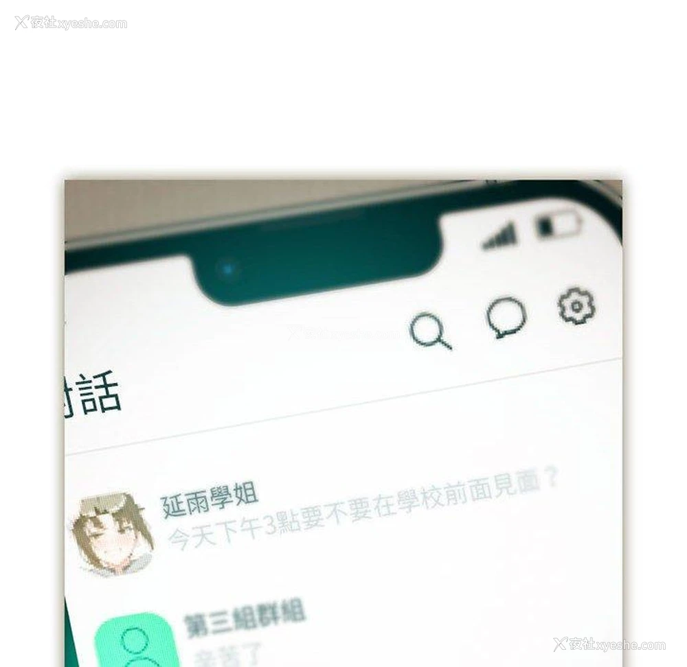 104P - 欢迎加入粉丝团