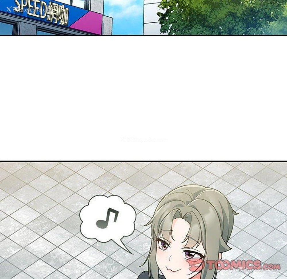 108P - 欢迎加入粉丝团