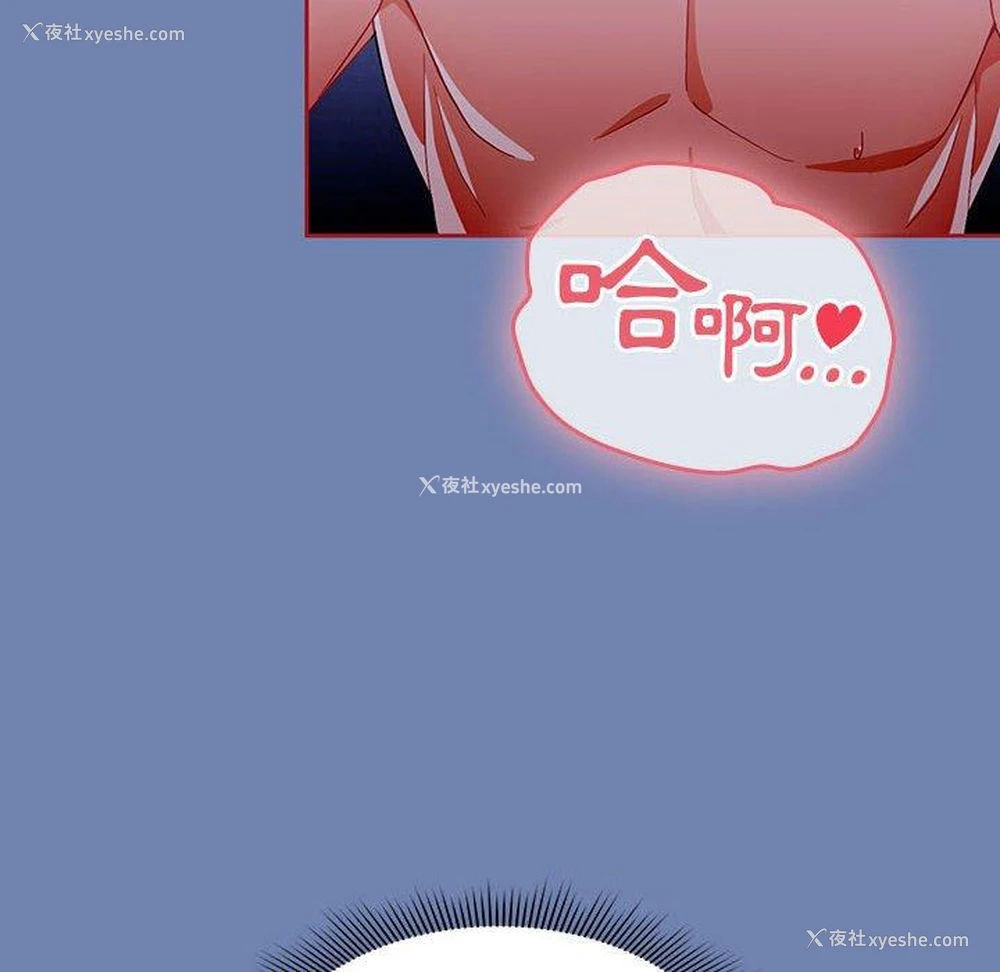 10P - 欢迎加入粉丝团